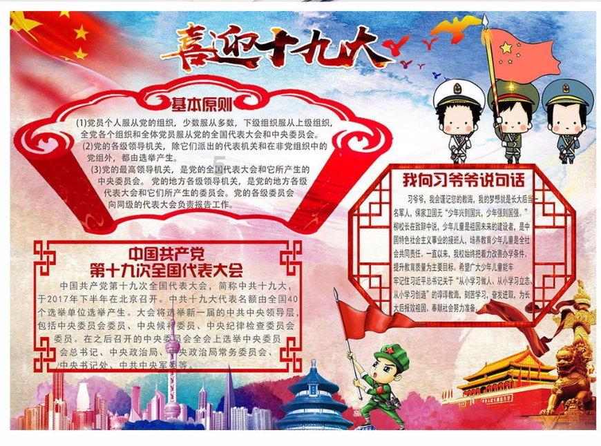 hahabet梦想