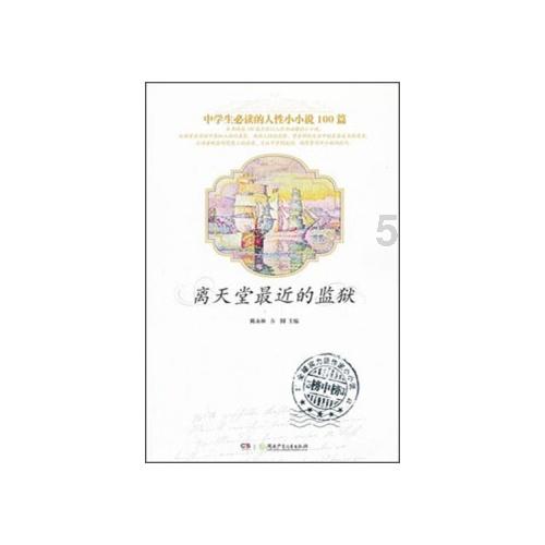 探索问答之旅-为了这个家,我努力工作,错了吗?分享经验